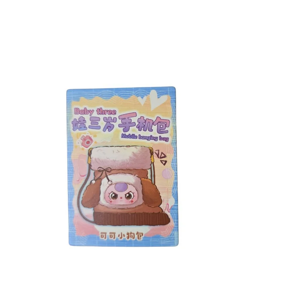 NWT Baby three Plush Phone‎ Hanging Bag Beige White Brown